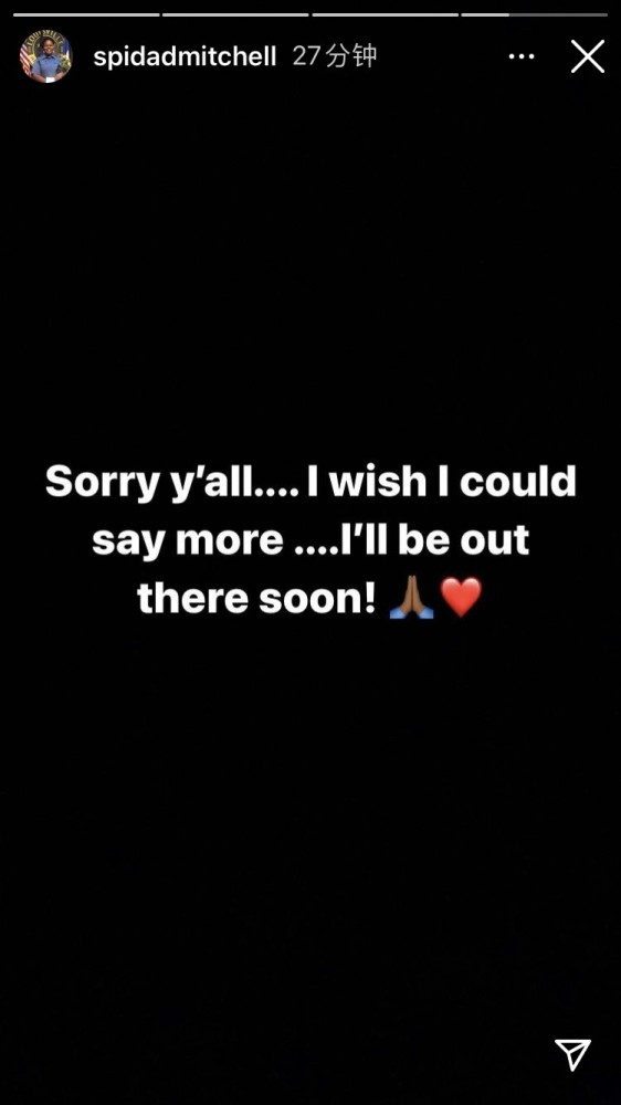  爵士送出马尔卡宁完成重建关键交易  